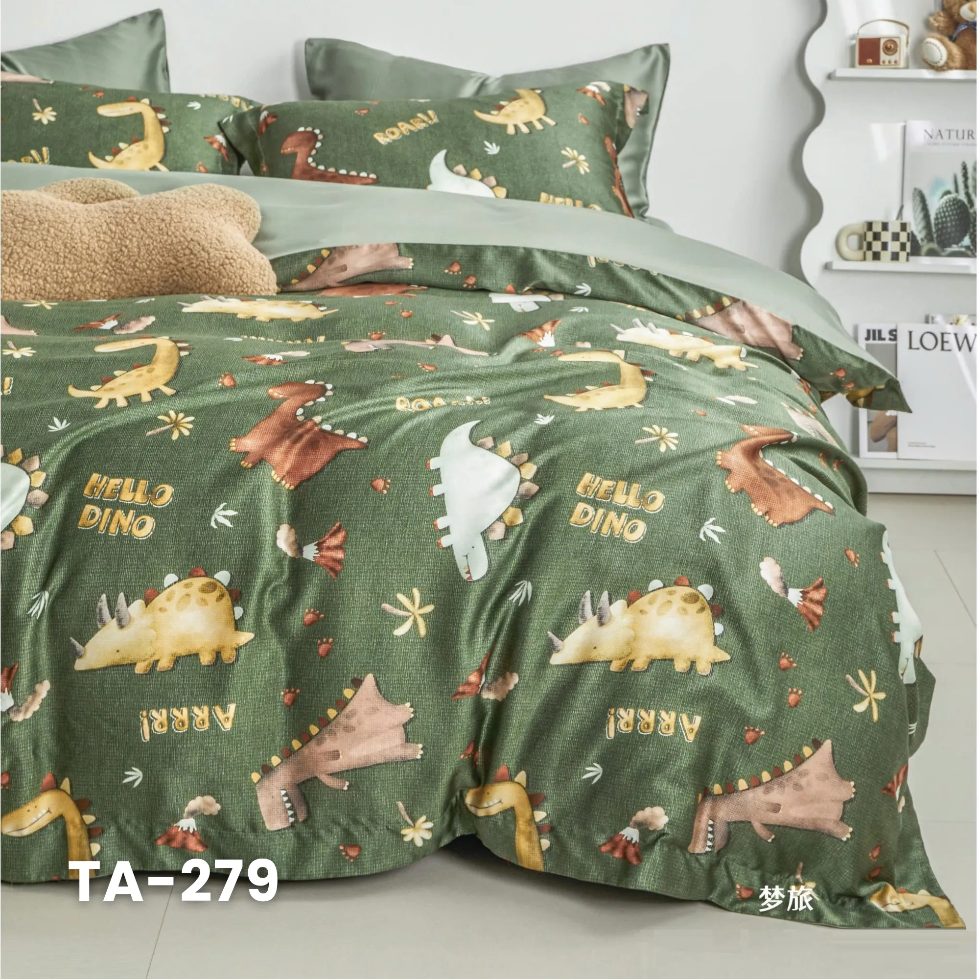 Customize Tencel Basic Set - 1 Duvet cover, 1 Fitted sheet and 2 Pillow cases - Choose your color
